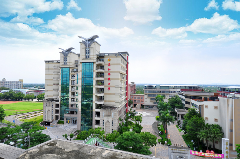 Đại học Mỹ Hòa - 美和科技大學 