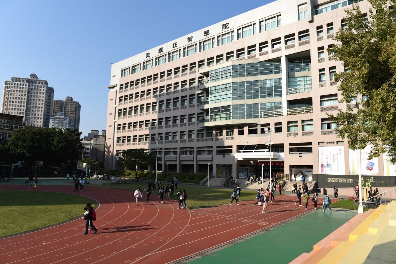 Đại học Công nghệ Trí Lý – 致理科技大學